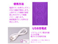 NEW噂のデンマ パープル 画像3