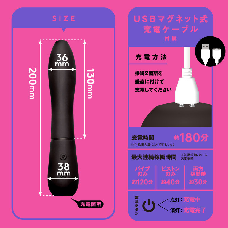 CAMERA LINEAR PISTON VIBE 90 ［カメラリニアピストンバイブ90］