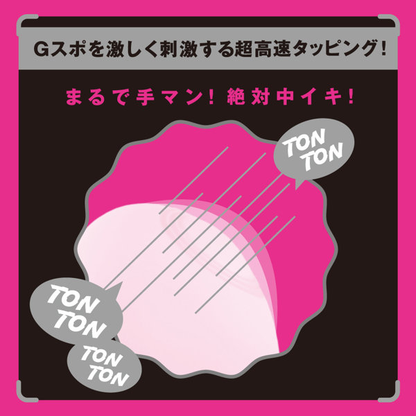 完全防水 吸引挿入 CHUPA-CHUPA CUNNNI VIBE［チュパチュパクンニバイブ］pink 画像3