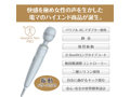極天-kiwami ten-PRO ［無段階調節］［強烈振動］［新型モーター搭載］ 画像2