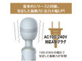 極天-kiwami ten-PRO ［無段階調節］［強烈振動］［新型モーター搭載］ 画像3