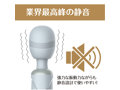 極天-kiwami ten-PRO ［無段階調節］［強烈振動］［新型モーター搭載］ 画像5