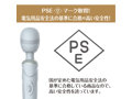 極天-kiwami ten-PRO ［無段階調節］［強烈振動］［新型モーター搭載］ 画像9