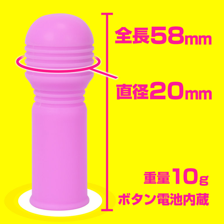 指デンマ2個セット パープル（p-158）