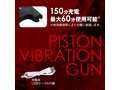 PISTO SHOT 画像3