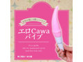 エロCAWAバイブ ピンポイント ピンク 画像1