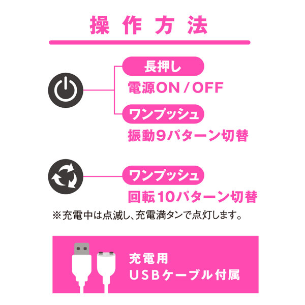 完全防水_回転絶頂 CURU-CURU VIBE 90 ［クルクルバイブ90］ 画像4
