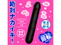 完全防水_回転絶頂 CURU-CURU VIBE 90 ［クルクルバイブ90］ 画像1