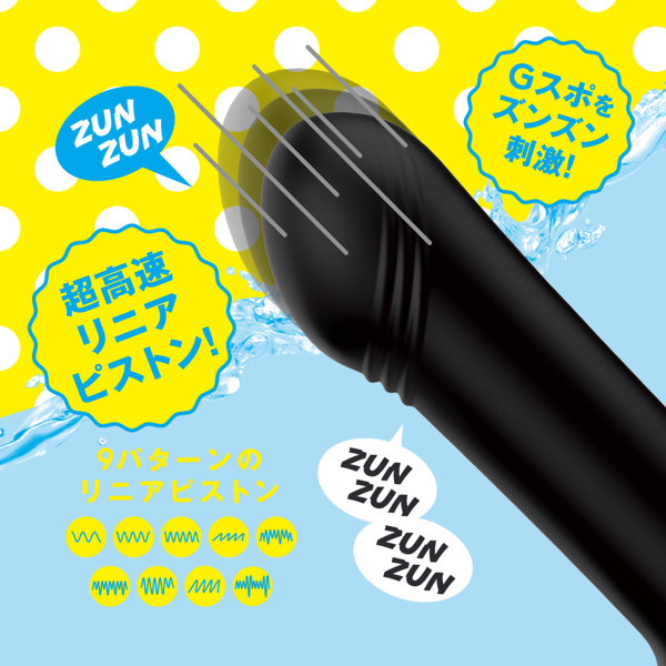 完全防水 遠隔絶頂 STREET ROTOR KNOCKING［ストリートローターノッキング］black 画像2