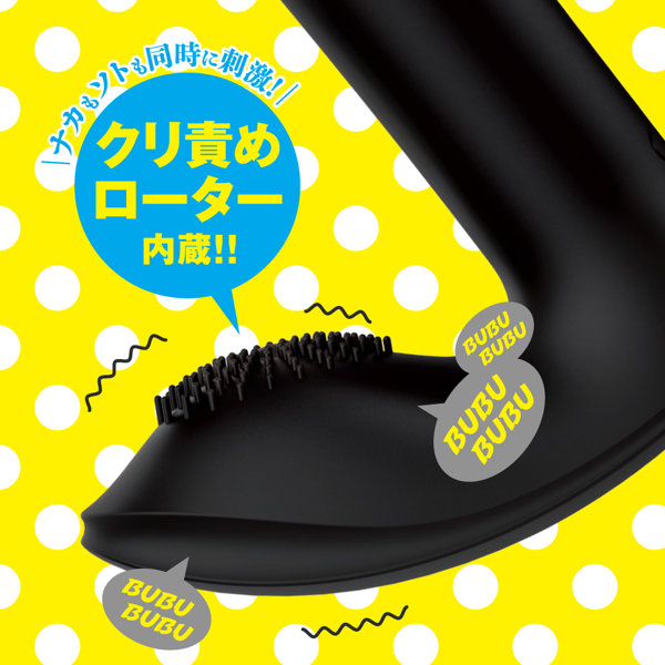 完全防水 遠隔絶頂 STREET ROTOR KNOCKING［ストリートローターノッキング］black 画像3