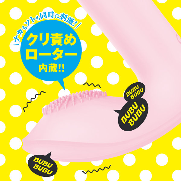 完全防水 遠隔絶頂 STREET ROTOR KNOCKING［ストリートローターノッキング］pink 画像3