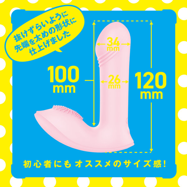 完全防水 遠隔絶頂 STREET ROTOR KNOCKING［ストリートローターノッキング］pink 画像4