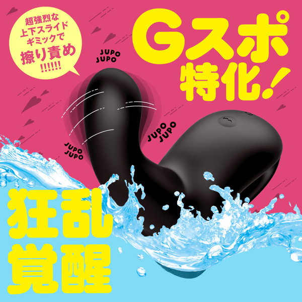 JUPO-JUPO MACHINE ［ジュポジュポマシーン］ black 画像1