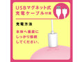 JUPO-JUPO MACHINE ［ジュポジュポマシーン］ pink 画像7