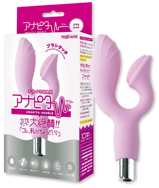ナカイキMAX アナピタW ブラシタッチ（1313） | エロリンク・女性用玩具データベース