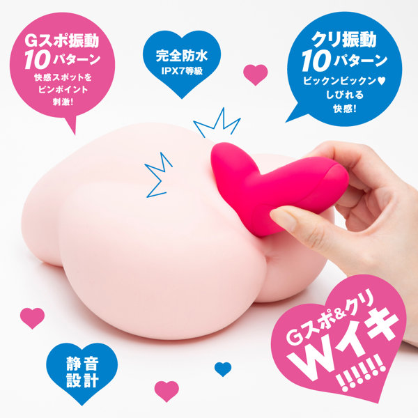 完全防水_静音設計 G VIBE［ジーバイブ］ pink 画像3