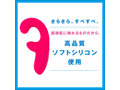 完全防水_静音設計 G VIBE［ジーバイブ］ pink 画像5
