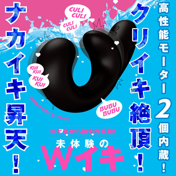 完全防水_静音設計 G VIBE［ジーバイブ］ black 画像1