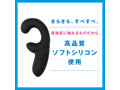 完全防水_静音設計 G VIBE［ジーバイブ］ black 画像5
