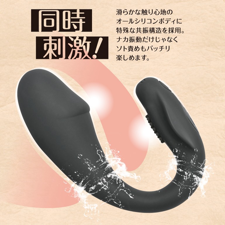 リモバイ ブラック