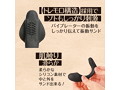 リモバイ ブラック 画像3