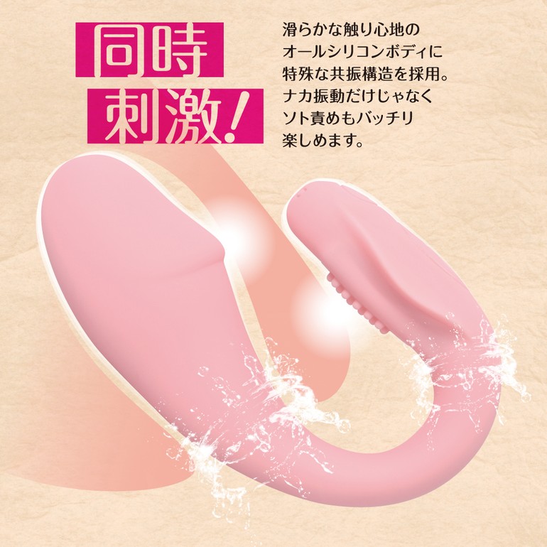 リモバイ ピンク