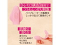 リモバイ ピンク 画像3