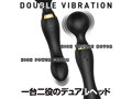 噂のデンマ×バイブ パープル（p-179） 画像2