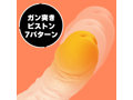 温感設計42℃ REAL PISTON VIBE［リアルピストンバイブ］ 画像4