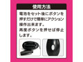 MOCO-BOU 画像3