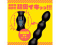 極イキバックバイブ10 ぷにっとビーズ 画像1