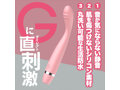 ジーメイク ピンク Gmake Pink（1343） 画像1