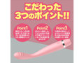 ジーメイク ピンク Gmake Pink（1343） 画像3