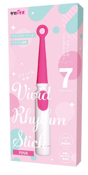 ビビッドリズムスティック ピンク | エロリンク・女性用玩具データベース