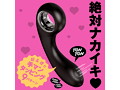 完全防水_静音設計 TAPPING VIBE［タッピングバイブ］ black 画像1