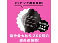 完全防水_静音設計 TAPPING VIBE［タッピングバイブ］ black 画像3