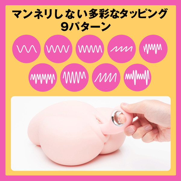完全防水_静音設計 TAPPING VIBE［タッピングバイブ］ pink 画像5