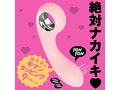完全防水_静音設計 TAPPING VIBE［タッピングバイブ］ pink 画像1