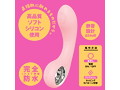 完全防水_静音設計 TAPPING VIBE［タッピングバイブ］ pink 画像2