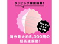 完全防水_静音設計 TAPPING VIBE［タッピングバイブ］ pink 画像3