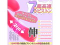 CHERLY RED（LL-10） 画像3