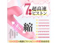 CHERLY PINK（LL-11） 画像3