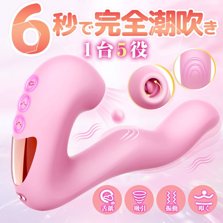 AYMOER PINK（LL-12）