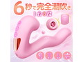 AYMOER PINK（LL-12） 画像1