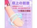 TONGUEMI（LL-003） 画像2