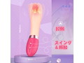 TONGUEMI（LL-003） 画像5
