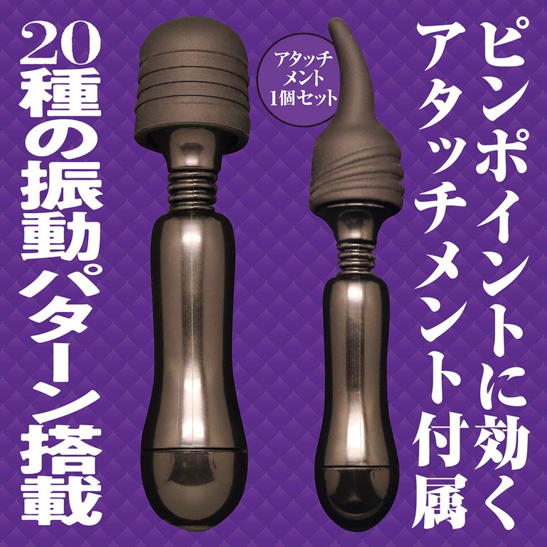 ブラックミニデンマ