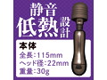 ブラックミニデンマ 画像1