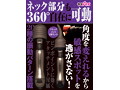 ブラックミニデンマ 画像6