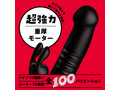 螺旋突貫 TORNADO PISTON VIBE［トルネードピストンバイブ］-BLACK- 画像2